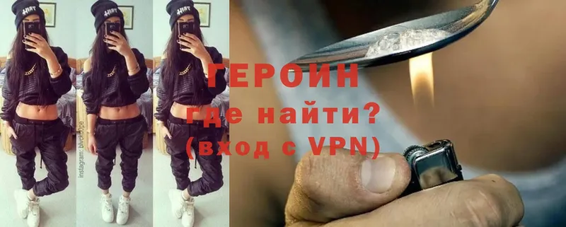 МЕГА сайт  Данилов  ГЕРОИН Heroin 