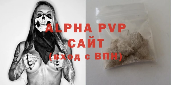 apvp Бугульма