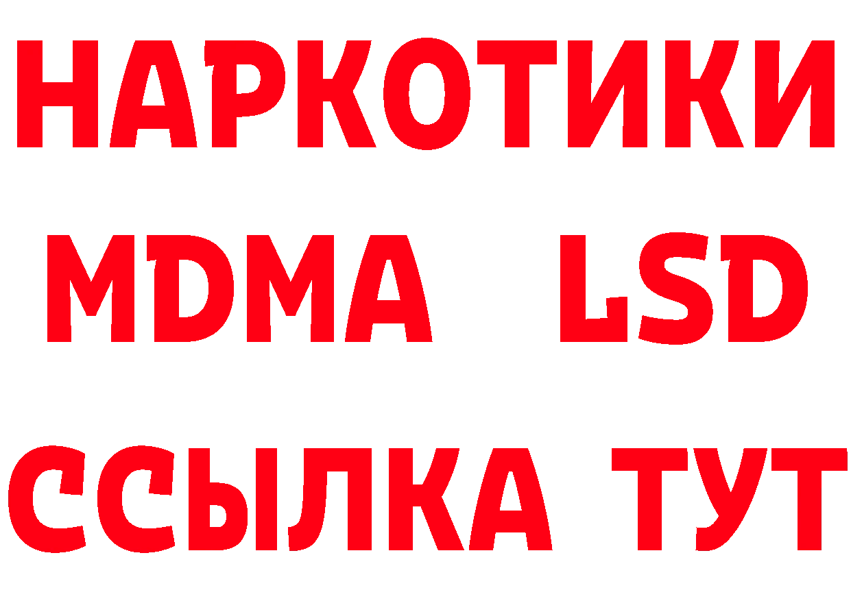 Кетамин ketamine онион площадка гидра Данилов